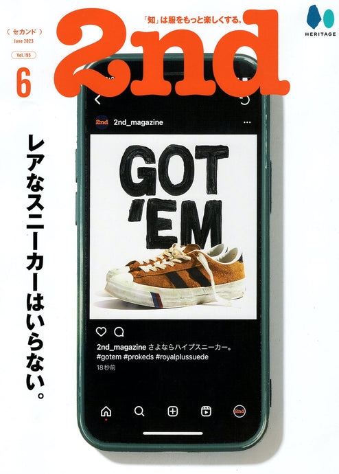2nd 2023年 6月号