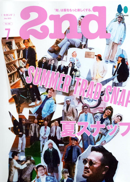 2nd 2023年 7月号