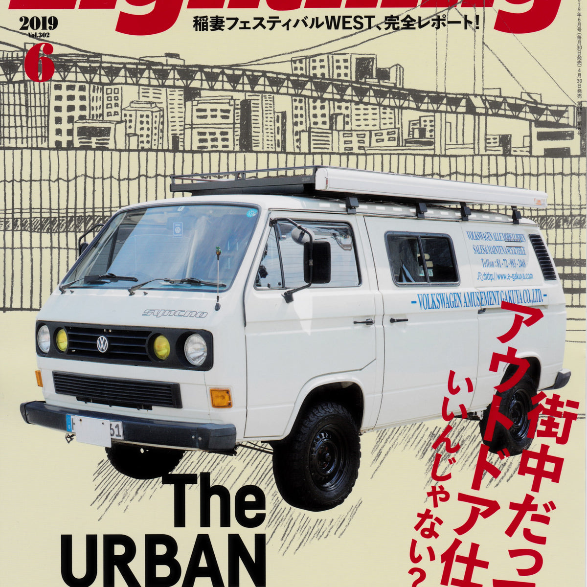 Lightning 2019年6月号 Vol.302