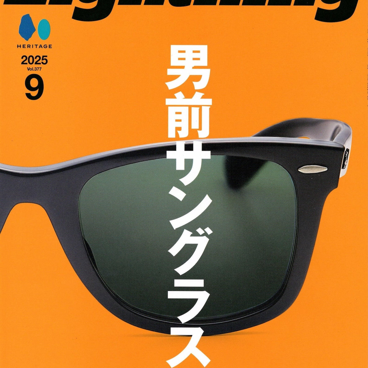 週末割引DlGNA Classicのサングラスとレンズ Lightning 2025年 9月号